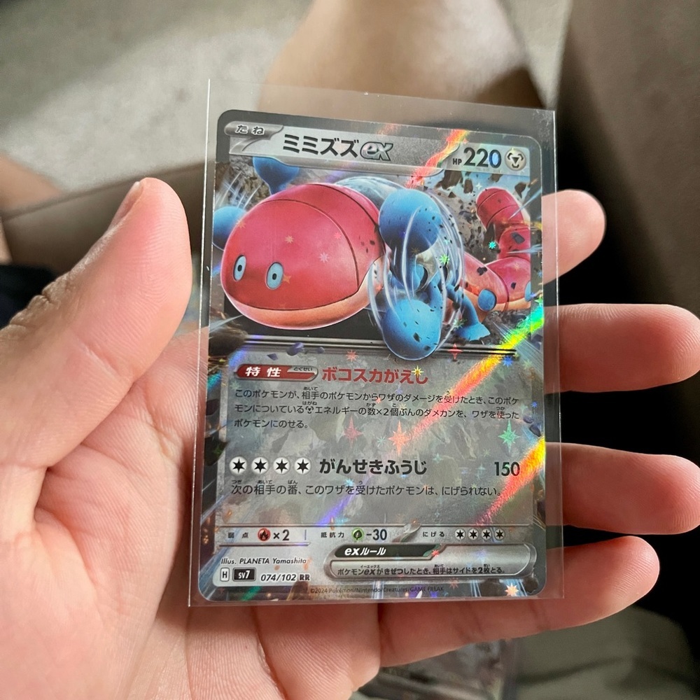 Pokemon Card Orthworm ex.